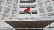 Минтруда: в Беларуси с особым вниманием подходят к безопасности уязвимых категорий населения