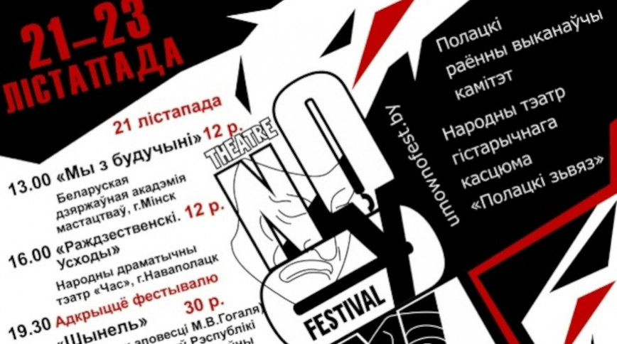 Фото организаторов