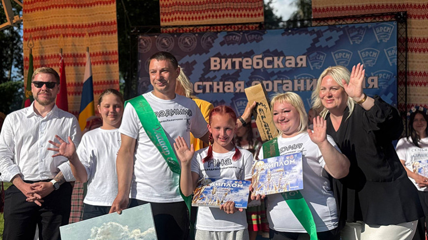 Фото Витебского областного комитета ОО "БРСМ"