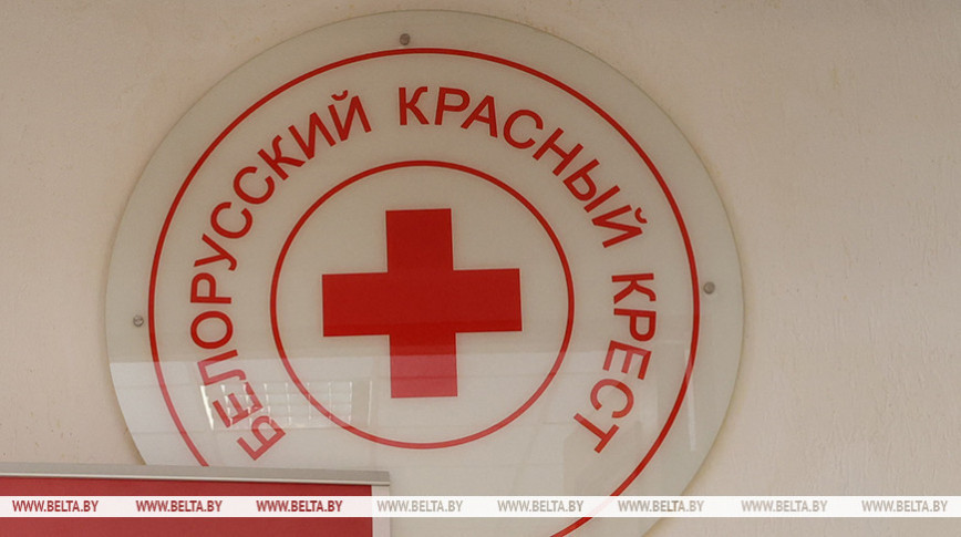 Около 200 тыс. человек ежегодно получают помощь Белорусского Красного Креста