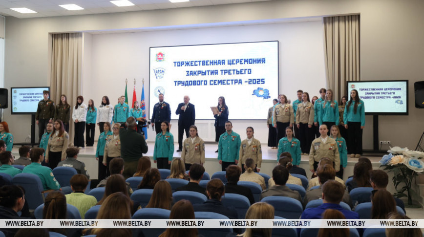 "Подают пример всей стране". В Витебске чествовали лучшие студотряды области