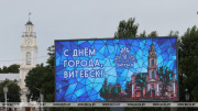 Конкурс красоты, праздник молодежи, яркий фейерверк. Как Витебск отметит свое 1052-летие