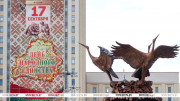Lukashenko sends People’s Unity Day greetings to Belarusians