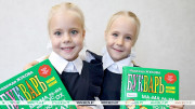 Over 2,500 schools welcome 1.025m students in Belarus