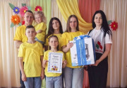 Семья года