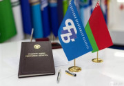 Профсоюзный прием
