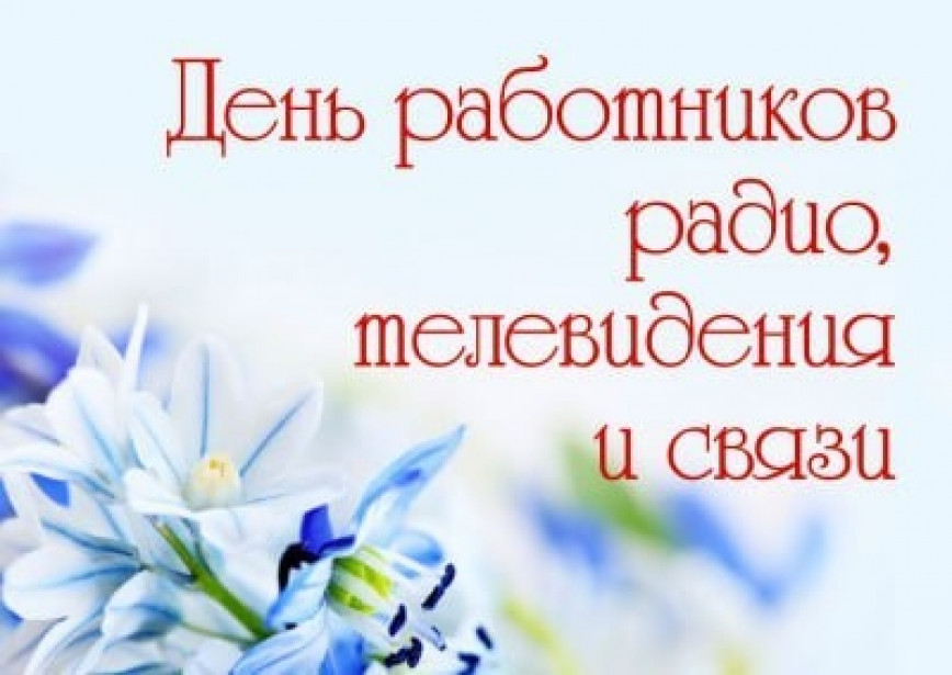 Дорогие друзья!