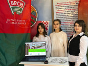 Активисты Ушачского РК ОО «БРСМ» приняли участие во II Бизнес-форуме

