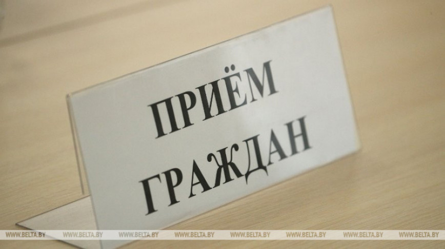 Личный прием граждан и представителей юридических лиц