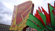В Минске сегодня стартует второе заседание VII Всебелорусского народного собрания
