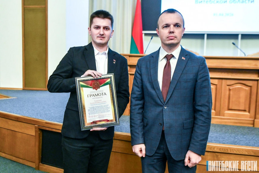 В Витебске чествовали участников добровольных дружин региона, которые
приняли активное участие в охране общественного порядка