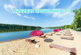 Места массового отдыха