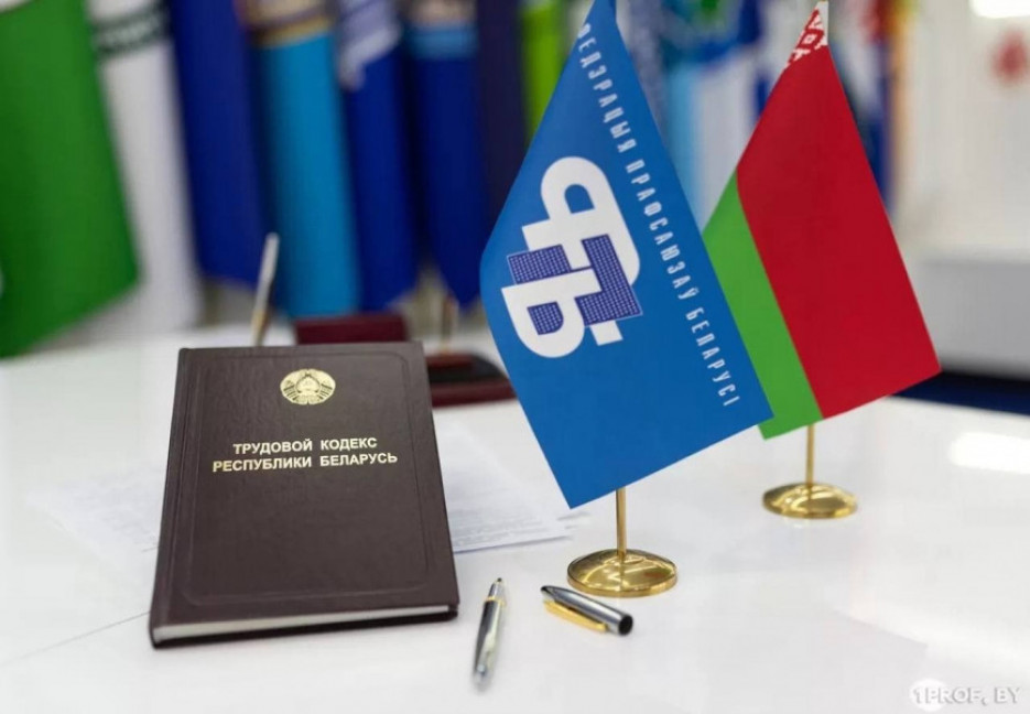 Республиканский профсоюзный правовой прием граждан