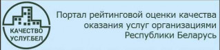 О Портале рейтинговой оценки