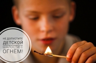 ИГРА СО СПИЧКАМИ