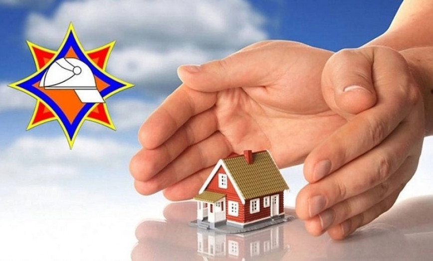 «Дом без пожара»