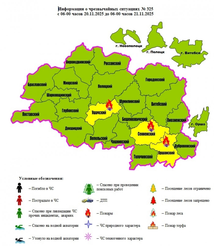Пожар бани в деревне Завечелье