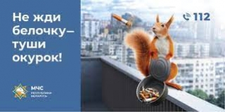 Возникновение пожара на балконе