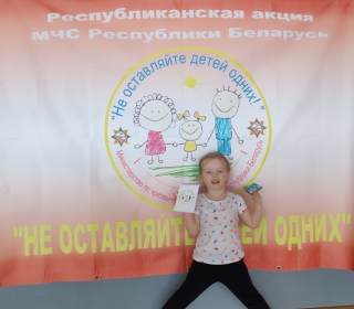 Ушачи. Активно, весело, безопасно! 